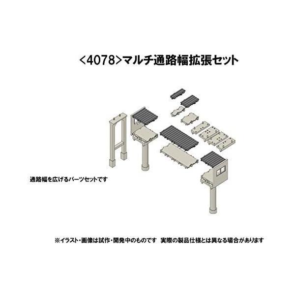 TOMIX NQ[W }`ʘHgZbg 4078 WI}pi