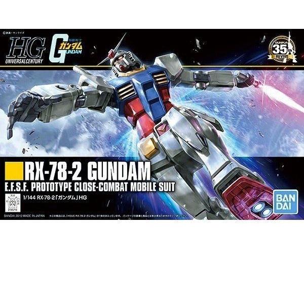 ガンダム rx-78-2 プラモデル」の人気商品一覧 | 安い商品を通販サイトから