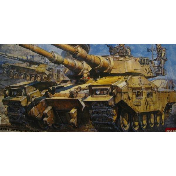 ガンダム 1 35地球連邦軍６１式戦車５型セモベンテ隊 プラモデル Buyee 日本代购平台 产品购物网站大全 Buyee一站式代购 Bot Online