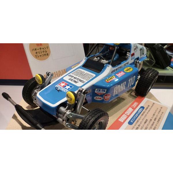 タミヤ電動ラジコンカーバギーチャンプ 09 組み立てキット マルサンホビー 通販 Yahoo ショッピング