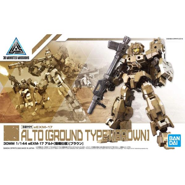 �o���_�C 30MM 19  eEXM-17 �A���g(����d�l)[�u���E��] 1/144�X�P�[�� �F�����ς݃v�����f��