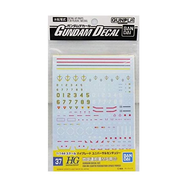 o_C K_fJ[  No.37 HGUC ėp-nAM(2)