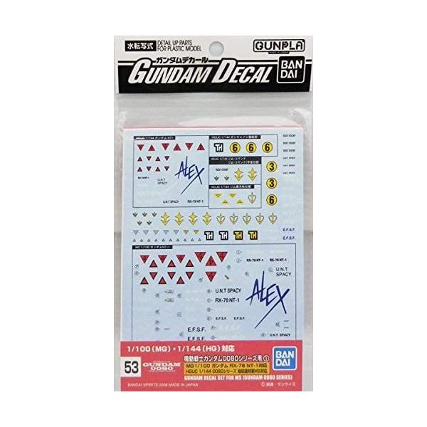 o_C  K_fJ[ GD53 HGUC 0080V[Yėp(1)