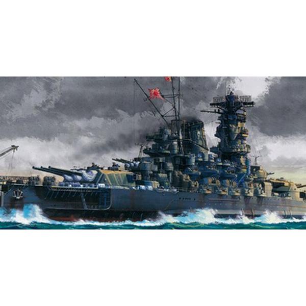 タミヤ 1/350 艦船シリーズ No.25 日本戦艦 大和 78025 (模型 タミヤ 1/350 艦船シリーズ No.25 日本戦艦 大和 78025 (模型