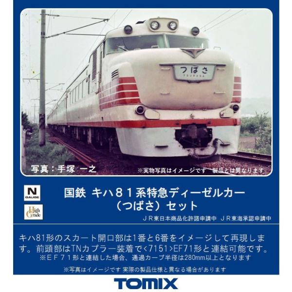 marusan-hobby_98737 marusan-hobby_98737