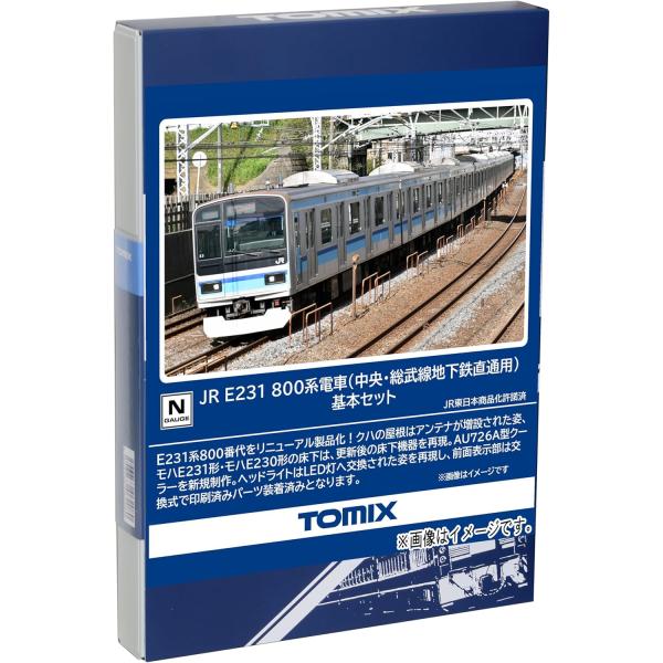 TOMIX 98847 E231系800番台 基本セット JR E231-800系電車（中央・総武線地下鉄直通用）基本セット
