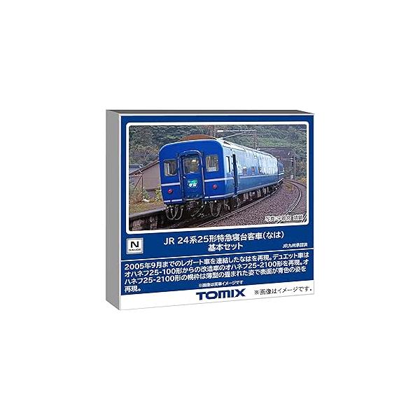 トミーテック TOMIX Nゲージ JR 24系25形 なは 基本セット 鉄道模型 客車 98858