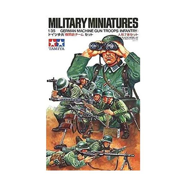 タミヤ 1/35 ミリタリーミニチュア No.038 ドイツ 歩兵機関銃チーム