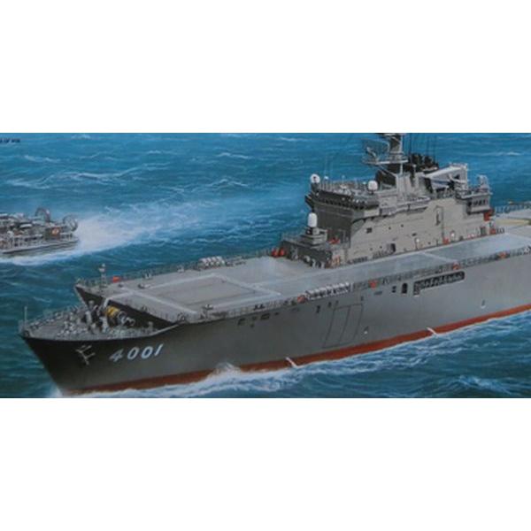 タミヤ 1/700 ウォーターラインシリーズ 31003 海上自衛隊輸送艦LST