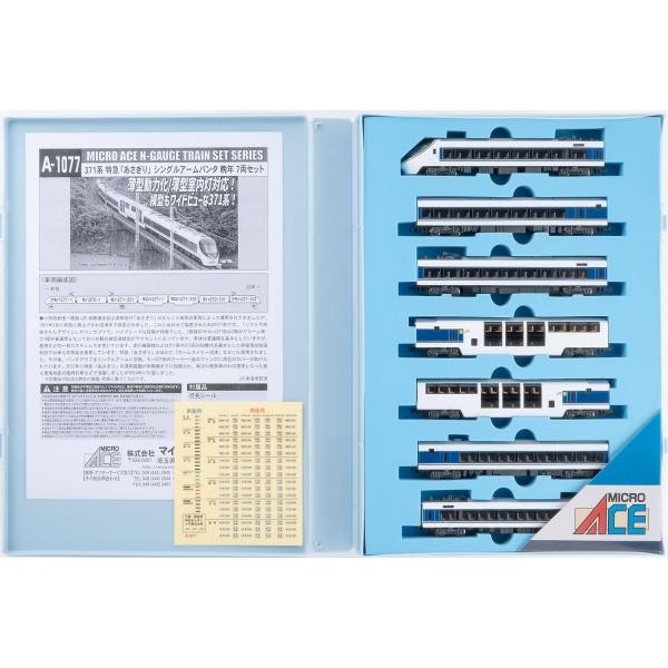 マイクロエース (MICRO ACE) Nゲージ 371系 特急「あさぎり」シングルアームパンタ 晩年 7両セット 鉄道模型 電車 A1077