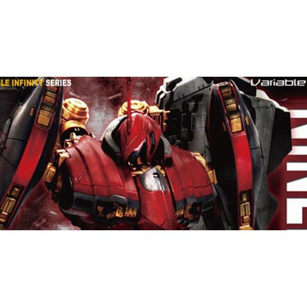コトブキヤ アーマードコア1 72ナインボール セラフ プラモデル Ac013 Ac013 マルサンホビー 通販 Yahoo ショッピング