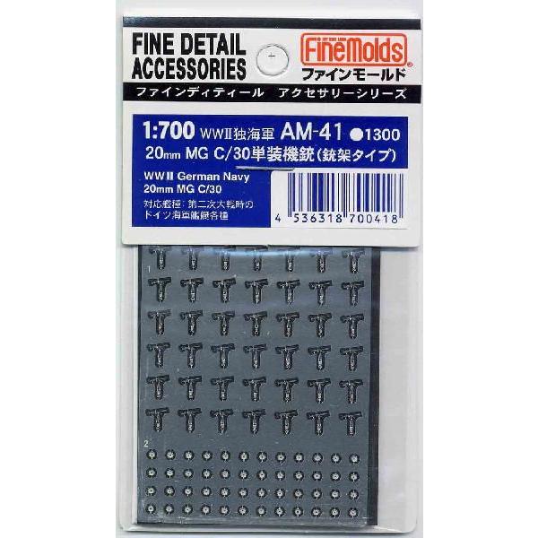 t@C[h1/700 W.W.IIƊCRE20mm MG C/30P@e(e˃^Cv)iGb`Oj