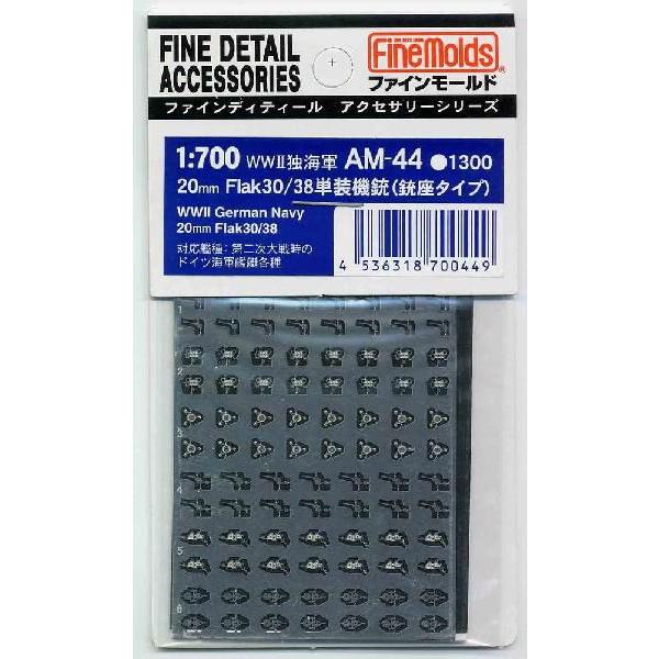 t@C[h1/700 W.W.IIƊCRE20mm Flak 30/38P@e(e^Cv)iGb`Oj
