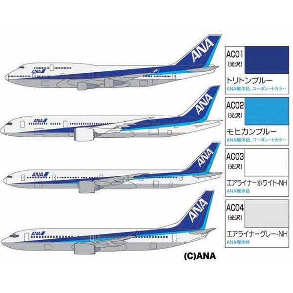 Mr. Color ANA 旅客機カラーセット クレオス Mr.カラー ANA旅客機カラーセット : マルサンホビー - 通販