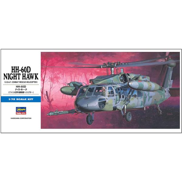 nZK D7   1/72XP[   AJR HH-60D iCgz[N  vfgLbg