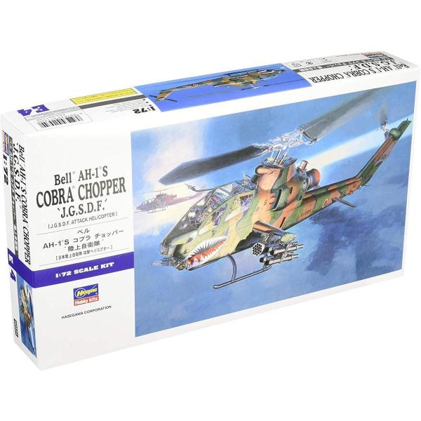 nZK 1/72 ㎩q AH-1S Ru   vfgLbg  E4