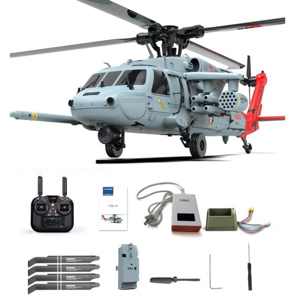 HiTEC 予約品！【受注生産品】 ユーシャン（ UH-60 シーホーク