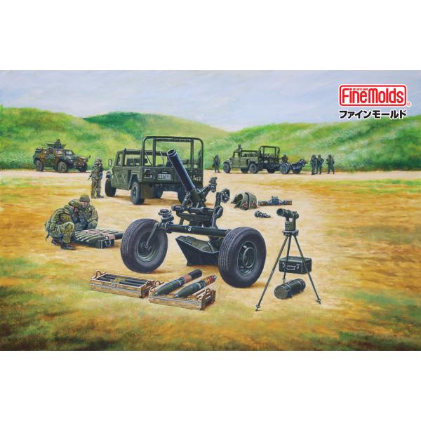 t@C[h FM59  ㎩q 120mmCRT w/d  vfgLbg