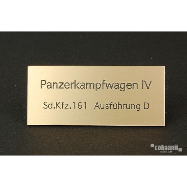 l[v[g  WW2hCclD^  cobaanii mokeiH[  FS-035