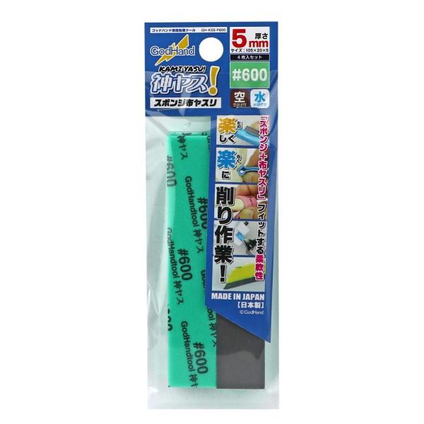 �S�b�h�n���h(GodHand) �_���X! 5mm�� #600 (4����) GH-KS5-P600