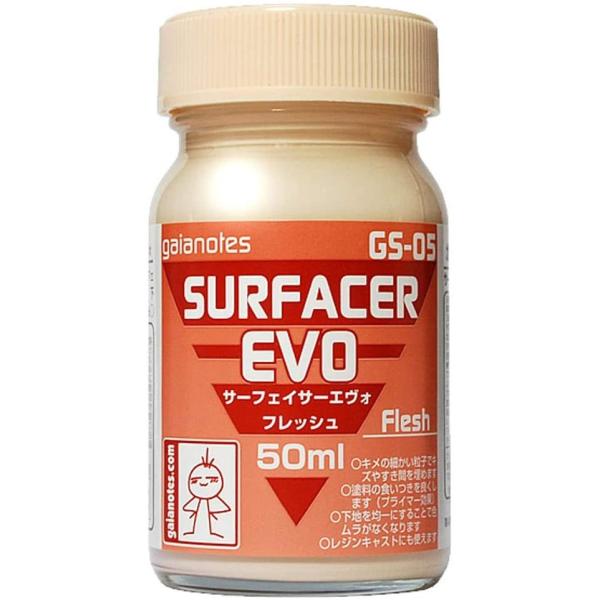 �K�C�A�m�[�c GS-05 �T�[�t�F�C�T�[ �G���H �t���b�V�� 50ml