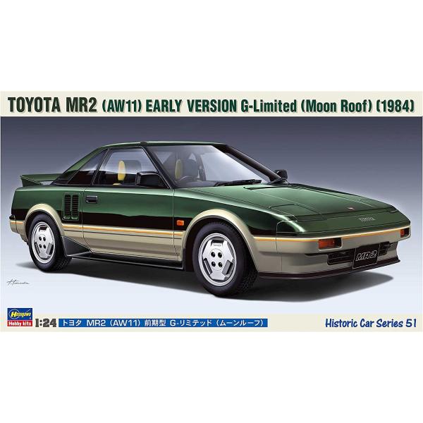 トヨタ MR2 G-Limited 1/20 プラモデル トヨタ MR2 （AW11） 後期型 G-リミテッド スーパーチャージャー