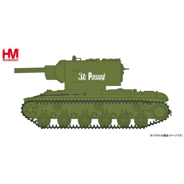 ホビーマスター Hg3015 1 72 Kv 2 重戦車 祖国のために 完成品 Hg3015 マルサンホビー 通販 Yahoo ショッピング