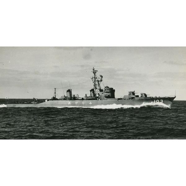 sbg[h1/700 C㎩q q DD-103 Ȃ()