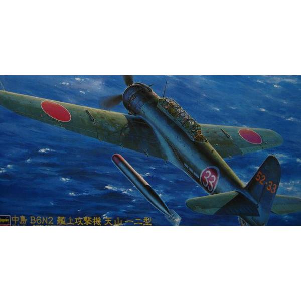 ハセガワ 1/48 中島 B6N2 艦上攻撃機 天山一二型 (模型) 価格 ハセガワ 1/48 中島 B6N2 艦上攻撃機 天山一二型 (模型) 価格