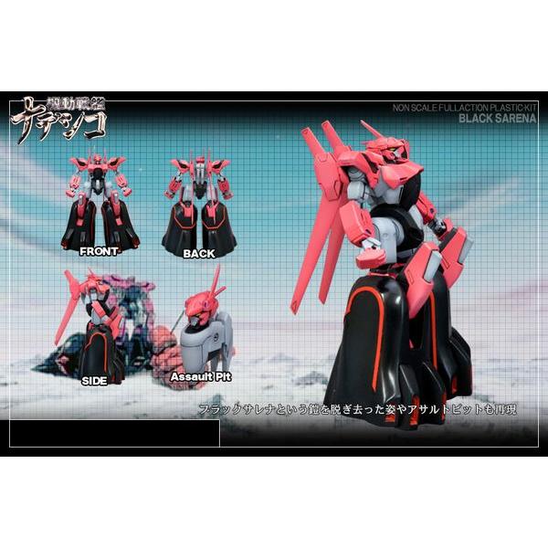 コトブキヤ 機動戦艦ナデシコ ブラックサレナ プラモデル Buyee Buyee 日本の通販商品 オークションの代理入札 代理購入