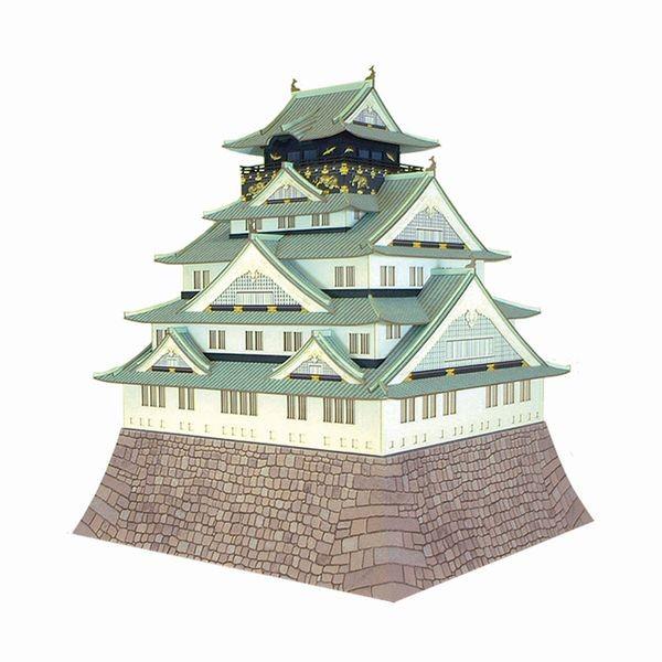 名城シリーズ 1/300 【大阪城】 紙模型（ペーパークラフト/組み立てキット） sankei MK04-02