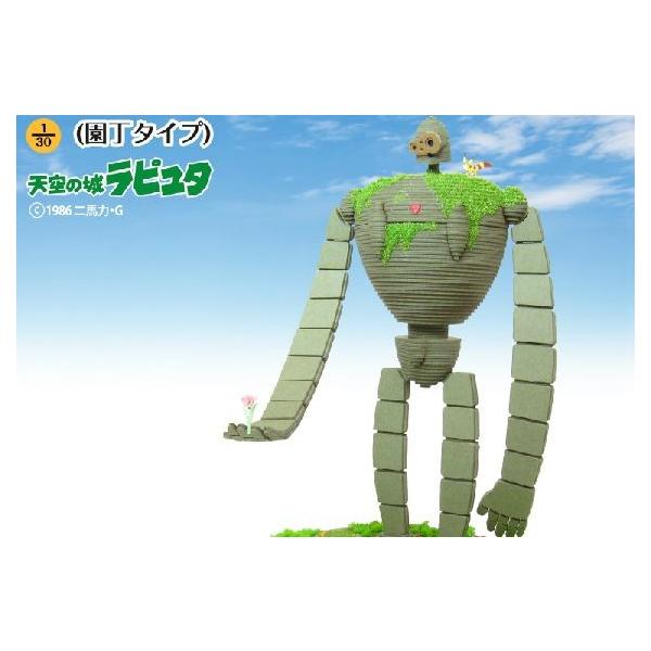 1/30 【ロボット兵(園丁タイプ)】天空の城ラピュタ ミニチュア 1/30 【ロボット兵(園丁タイプ)】天空の城ラピュタ ミニチュア