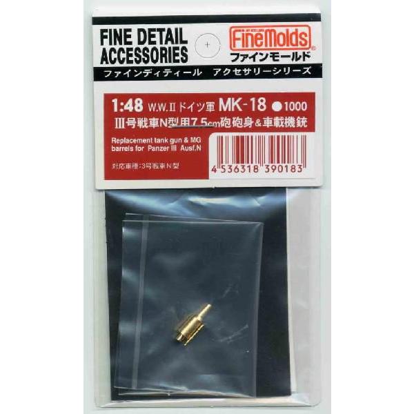 t@C[h1/48 IIIԂm^pVDQCgԍڋ@emk18