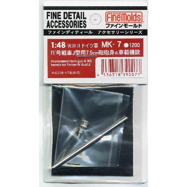 t@C[h1/48 IVԂi^pVDTCg&amp;ԍڋ@emk7