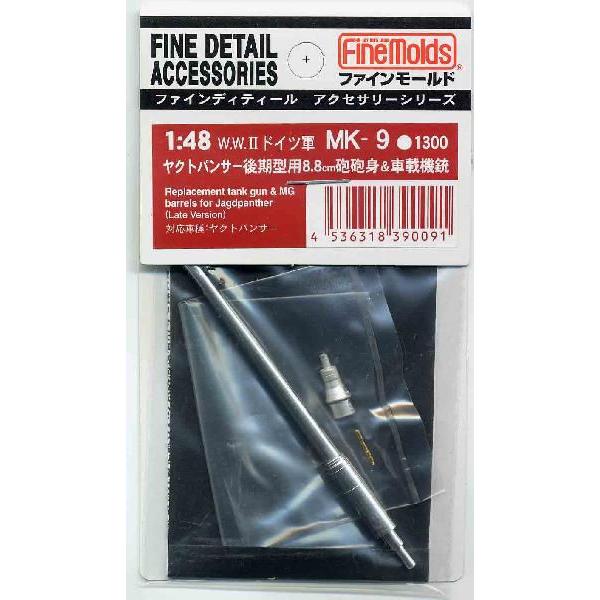 t@C[h1/48 NgpT[^pWDWCgԍڋ@e