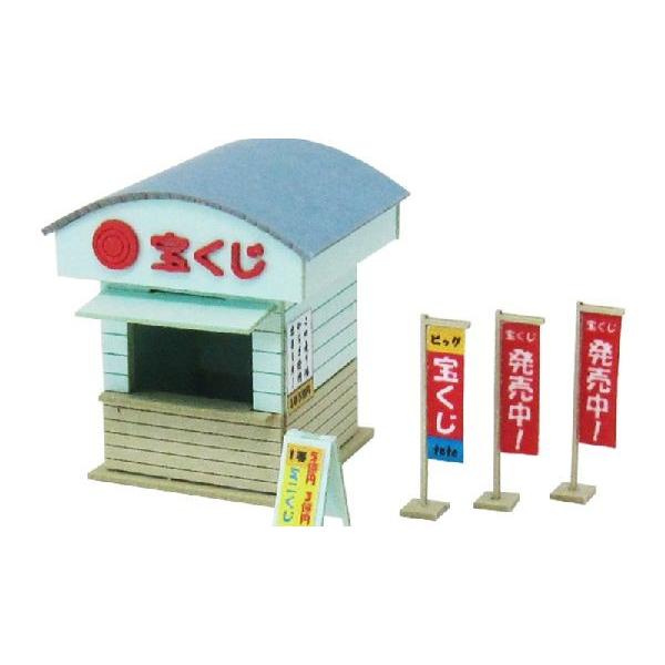 Nゲージ 1 150スケール ジオラマオプションキット くじ売り場 Sankei Mp04 59 組立キット ミニチュアペーパークラフト Mp04 59 マルサンホビー 通販 Yahoo ショッピング