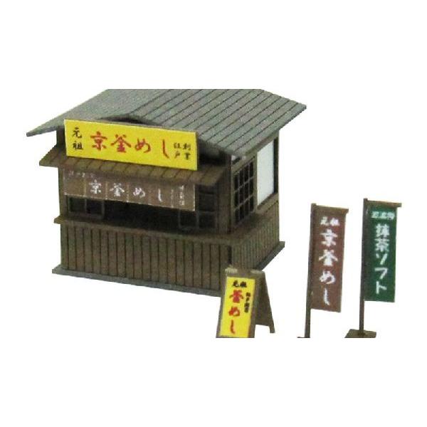 Nゲージ 1/150スケール】 ジオラマオプションキット 【売店A