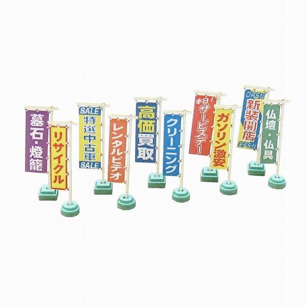 yNQ[W 1/150XP[z WI}IvVLbg ŷڂBz  sankei  MP04-88  gLbg ~j`Ay[p[Ntg