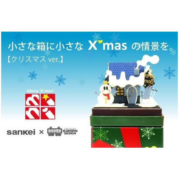 ݂ɂ゠[mini  yNX}Xver/XL[bWz  sankei  Non-scale  MP05-12