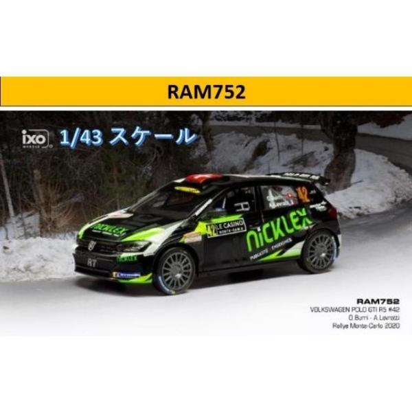 �C�N�\ 1/43 �t�H���N�X���[�Q�� �|�� GTI R5 2020�N�����[�E�����e�J���� #42 O.Burri�^A.Levratti