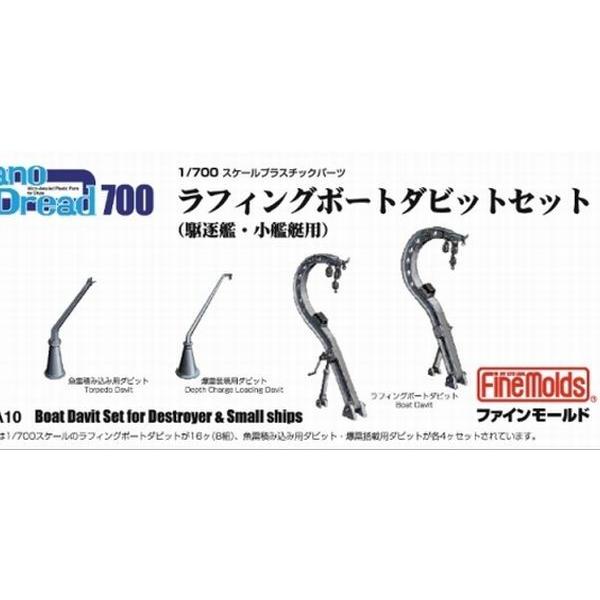 t@C[h1/700 {CRtBO{[g_rbgZbg