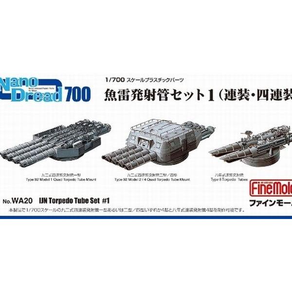 t@C[h1/700 ˊǃZbg1(AElA)