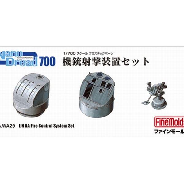 t@C[h1/700 @eˌuZbg  WA29