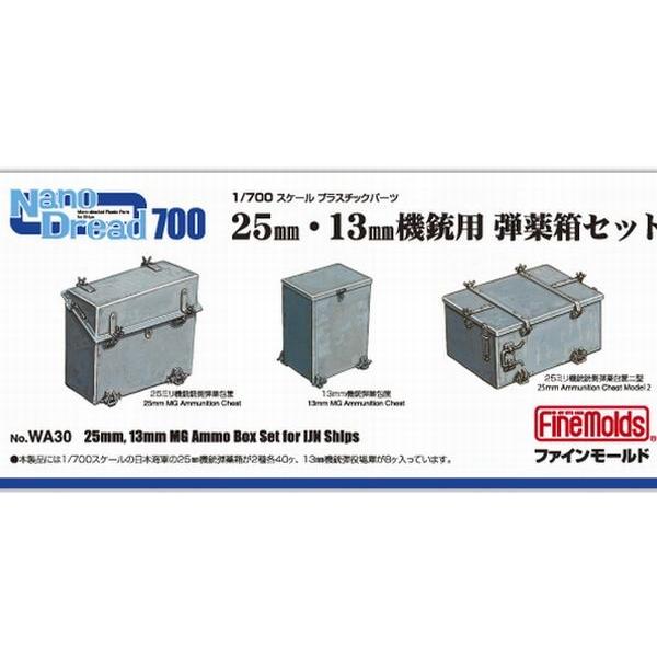 t@C[h1/700 25mmE13mm@ep e򔠃Zbg  WA30