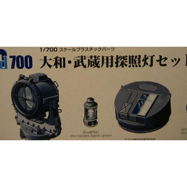 t@C[h1/700 aEpTƓZbg WA4 vfgLbg