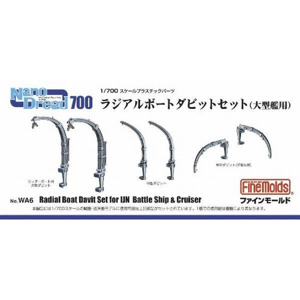 t@C[h1/700 {CRWA{[g_rbgZbg(^͗p)