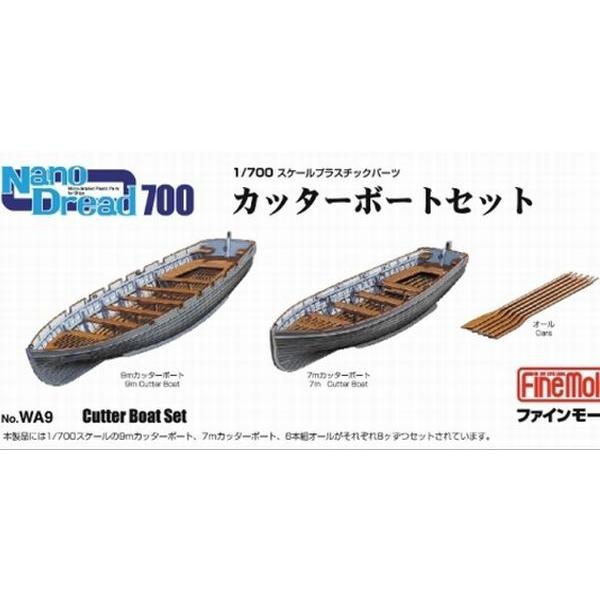 t@C[h1/700 {CRJb^[{[gZbg