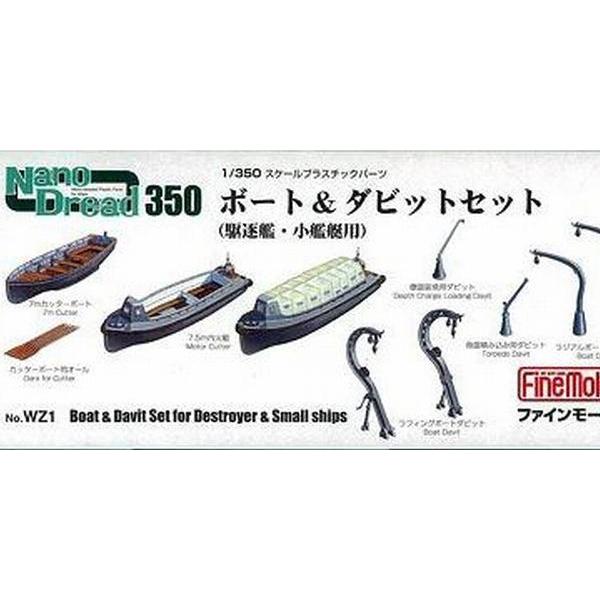 t@C[himEhbhV[Y vX`bNp[c 1/350  ^͗p{[g_rbgZbg