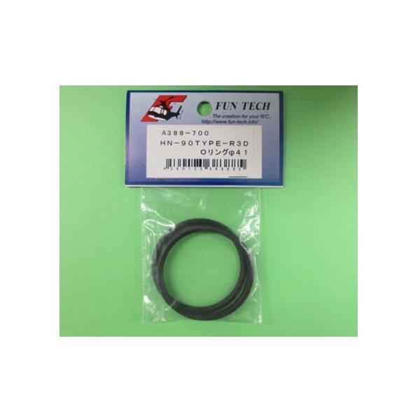 t@ebN (A388) HN-90 TYPE-R 3Dp OO 41ylR|XENlR䂤pPbgΉz [A388]