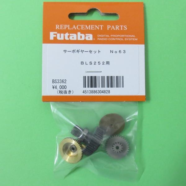 t^o (304828) (63) BLS252pT[{M[ZbgylR|X֑Ήz